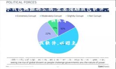 要查看某个Token或区块链地址的公钥，