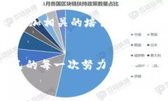   虚拟币交易被骗？别慌，这里有你想