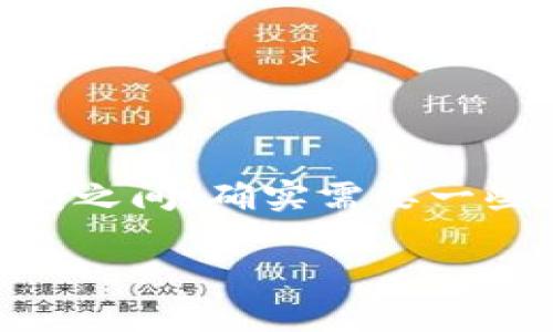 转移数字资产,尤其是在币安(Binance)这样的大型交易所和Tokenim这样的钱包之间,确实需要一些步骤和注意事项。以下是一个详细的流程指南,帮助你安全高效地完成资产转移。
### 币安到Tokenim的安全转移流程
