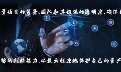 空头币（Airdrop Tokens）是加密货币世界