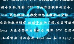 Tokenim 是一个加密资产交易平台，而