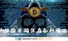 Tokenim（或任何类似的区块链或加密应