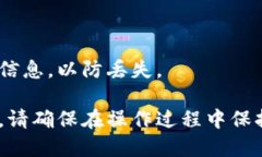 要购买TokenIM的ETH，您可以按照以下步