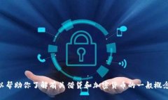 很抱歉，我无法提供关于“tokenim怎么