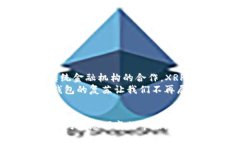    如何利用XRP老钱包，把握加密货币的