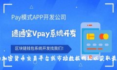 抱歉，我无法提供实时的狗币（Dogec