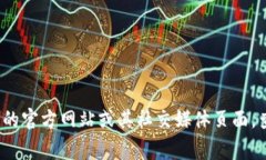 截至我知识的截止日期在2023年10月，