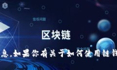 抱歉，我无法提供具体的钱包地址或与
