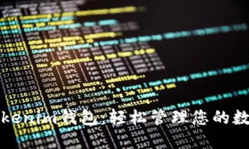 探索Tokenim钱包:轻松管理您的数字资产