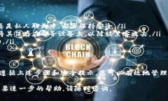 在使用Tokenim钱包或其他加密货币钱包