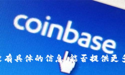 很抱歉，我对于“tokenim被撤回”这个话题没有具体的信息，能否提供更多的背景或细节? 这样我才能更好地帮助你。