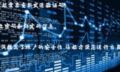 要将Tokenim钱包与手机号码绑定，您需