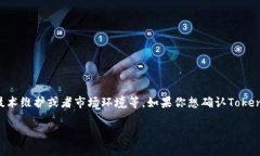 截至我最后更新的信息（2023年10月），