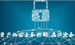 TokenIM助记词一般由12个单词组成。这