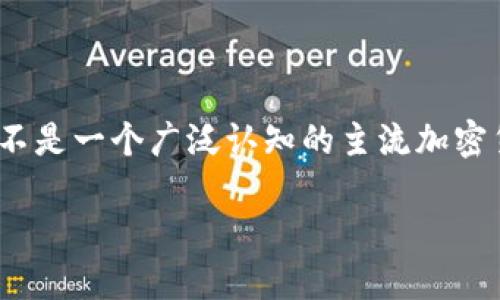 把 tokenim 转账到支付宝的具体操作步骤取决于你所持有的 tokenim 资产的性质以及相关的交易平台。由于 tokenim 不是一个广泛认知的主流加密货币或平台,这里无法提供具体信息。但我可以给出一种一般性的方案,说明如何将加密货币转换成法币并转入支付宝的过程。
### 如何将 Tokenim 转账到支付宝:详细指南