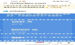 以太坊（Ethereum）作为一种去中心化的