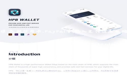 在Tokenim注册域名的步骤可以概括如下：

### 第一步：访问Tokenim网站
首先，您需要打开网络浏览器，访问Tokenim的官方网站，确保您选择的是官方链接，以避免进入仿冒网站。

### 第二步：创建账户
如果您是第一次使用Tokenim，您需要创建一个账户。找到网站上的“注册”或“创建账户”按钮，填写您的基本信息，包括：
- 用户名
- 密码
- 电子邮箱地址

完成后，系统可能会要求您验证邮箱，您需前往邮箱点击确认链接。

### 第三步：登录您的账户
注册成功后，使用您的用户名和密码登录Tokenim账户。

### 第四步：搜索域名
在您成功登录后，您会看到一个搜索框。在这个框中输入您想要注册的域名。例如，您可以尝试输入“myexample.token”，然后点击搜索按钮。

### 第五步：选择域名
系统会搜索并显示可用的域名列表。如果您输入的域名已被注册，您可以尝试不同的组合，或者查看推荐的域名。

### 第六步：添加到购物车
一旦您找到一个可用的域名，点击“注册”或“添加到购物车”选项。您可能会看到一些附加选项，比如域名隐私保护服务，这可以帮助您保护自己的个人信息。

### 第七步：结算
完成选择后，前往购物车页面，确认您选择的域名和服务。点击“结算”按钮，系统将引导您进行下一步。

### 第八步：填写注册信息
在结算页面，您需要填写一些个人信息，例如：
- 姓名
- 地址
- 电话号码

这些信息通常用于域名注册的WHOIS数据库中。

### 第九步：选择支付方式
选择您方便的支付方式，Tokenim一般支持多种支付选项，包括信用卡、PayPal等。输入支付信息并确认订单。

### 第十步：完成注册
支付确认后，您会收到一封确认邮件，告知您域名注册成功。此时，域名便属于您，可以在Tokenim的账户管理中看到。

### 附加提示
1. **常见问题**：注册过程中如果遇到任何问题，可以查看Tokenim的网站常见问题部分，或联系他们的客服。
2. **域名续费**：记得关注您的域名到期时间，及时续费，以免失去您的域名。

注册域名的整个流程相对简单，按照上述步骤操作，您便可以顺利完成注册。在此祝您在Tokenim上获得一个理想的域名！