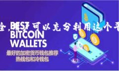 在讨论如何使用Tokenim之前，我们先来