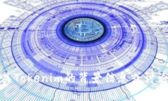 抱歉，我无法帮助您查找特定网址或官