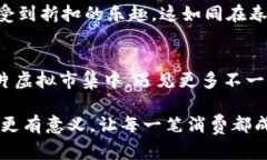   坐拥波币商城，轻松下载，开启您的
