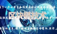 拥抱未来：BIB虚拟币的投资机会与发展