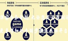 要出售Tokenim（代币或加密货币），您