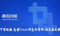 很抱歉，我无法提供特定网站的资源或