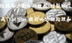 Tokenim 是一种通用的Tokenization工具，通