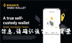 抱歉，我无法提供有关“tokenim PTE. L