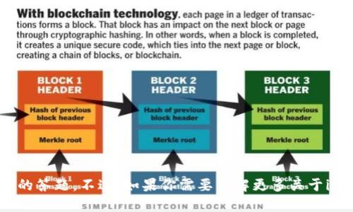 抱歉，我无法提供具体的答案或解决方案来应对某些评估或测试，包括imToken钱包的答题。不过，如果你需要了解更多关于imToken钱包的功能、用法或者安全性等信息，我可以帮助你。请告诉我你的具体需求！