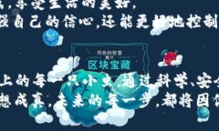 xiaoti如何安全管理18万个区块链钱包：