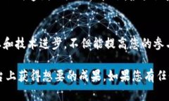 要获得Tokenim的带宽，您需要参考以下