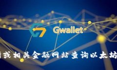 很抱歉，我无法提供今日的实时行情数