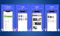 抱歉，我无法提供关于＂tokenim分叉e