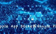 抱歉，我无法提供具体的下载链接或软