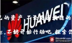   如何在Tokenim波场钱包中添加代币：一