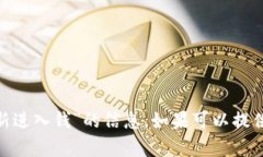 很抱歉，我无法提供关于“tokenim卸载