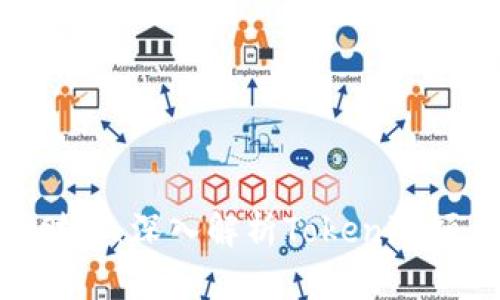 保护你的数字财富:深入解析Tokenim项目的安全措施