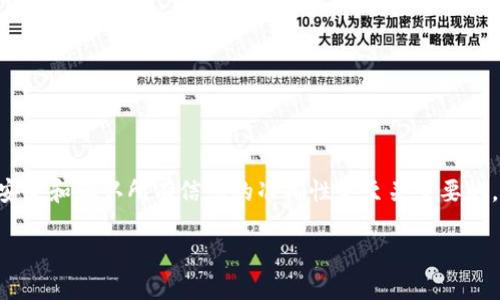 要将XEM币提到钱包，您需要按照以下步骤进行操作。下面我将为您详细介绍。

准备工作：选择合适的钱包
在开始提现之前，您首先需要确保您拥有一个支持XEM币的加密货币钱包。常用的钱包包括硬件钱包、桌面钱包和手机钱包。建议使用安全性高的钱包，例如Ledger或Trezor等硬件钱包。同时，也可以选择一些知名的热钱包，比如NEM Wallet和Exodus。

获取您的钱包地址
一旦您选择好钱包并完成安装或注册，您需要获取您的XEM钱包地址。这通常可以在钱包应用的主界面中找到。这个地址是一串字母和数字的组合，确保在操作时小心复制，避免出现错误。

登录交易所，开始提币操作
接下来，您需要登录到您持有XEM的交易所平台。无论是Binance、Huobi还是其他任何支持XEM交易的日交易所，步骤大致相同。进入您的账户后，在资产管理界面找到XEM，并选择“提币”或“提现”。

填写提币信息
在提现界面，您需要输入以下几项信息：
ul
    listrong钱包地址：/strong将您之前复制的XEM钱包地址粘贴到此处。请仔细核对，确保无误。/li
    listrong提币数量：/strong输入您希望提取到钱包中的XEM数量。请确保您的账户中有足够的余额。/li
    listrong备注：/strong某些交易所可能会要求您提供提现备注，通常可以忽略，但如果需要，请根据提示填写。/li
/ul

双重确认安全性
在您提交提现请求之前，务必再次确认所有信息的准确性。确保您的钱包地址没有错误，并且您希望提取的金额是准确的。许多交易所会要求您进行进一步的安全验证，如短信验证或邮箱确认。

提交提现请求
完成确认后，点击“提交”或“提现”按钮。交易所通常会在处理请求时发送确认邮件，您也可以在账户的“交易记录”中查看提现状态。

等待资金到账
提现请求提交后，您需要耐心等待资金到账。根据网络繁忙程度和交易所处理速度，XEM可能会在几分钟到几个小时内到账。有时还会出现延迟，因此请随时关注您的钱包。

检查您的钱包余额
当您在交易所提现成功后，打开您的钱包应用，查看是否已经收到XEM币。如果账户余额更新，可以放心使用。

注意事项与安全提示
在进行XEM币提现时，请务必遵循以下安全提示：
ul
    li绝对不要将您的钱包密钥和个人信息分享给任何人。/li
    li使用复杂的密码并定期更换，激活两步验证确保账户安全。/li
    li在公共网络中尽量避免登录交易所，保障您的资金安全。/li
/ul

总结
将XEM币提到钱包并不是一件复杂的事情，只要遵循上述步骤，您就能够顺利完成提现。不过，保障资金安全和确认所有信息的准确性是至关重要的。希望这些信息能够帮助您顺利进行提币操作!

以上是将XEM币提取到钱包的详细步骤，希望对您有所帮助！