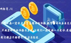 kcash钱包转币慢的原因与解决方案  k