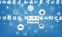 关于＂tokenim＂的真实性，首先需要明