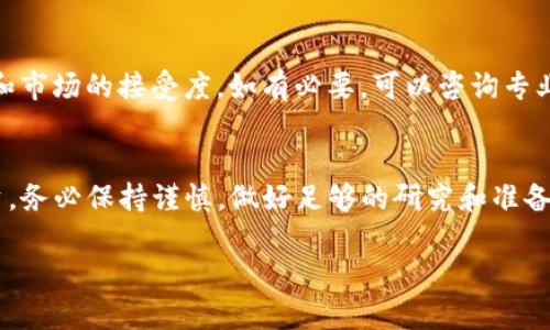 关于