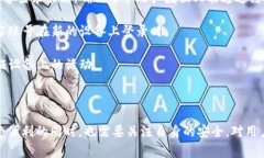 Tokenim 是一种在线应用程序或服务的身