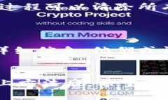 如果您在使用Tokenim时遇到无法连接服