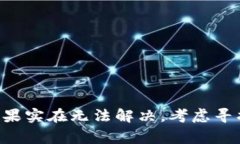 在使用Tokenim钱包或者任何其他数字货