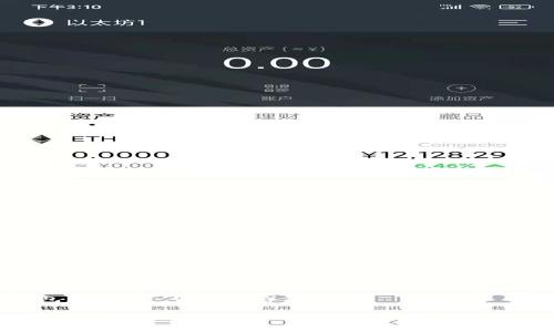 库神钱包(Kushe Wallet)简介
### 探索库神钱包:赋能数字资产,开启金融新时代