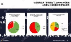 在使用Tokenim或任何类似的加密货币钱