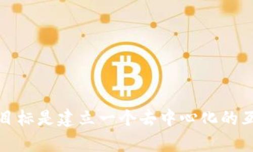 波场币（TRON）是由中国科技企业波场（Tron Foundation）发行的加密货币。波场在2017年由孙宇晨创立，其目标是建立一个去中心化的互联网生态系统，支持内容的分享和发布。波场币的基础架构旨在提升区块链技术的应用，推动数字资产的交易。