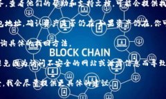 Tokenim 的具体使用场景和功能可能会因