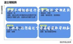 当您在使用 Tokenim 进行交易或管理数字